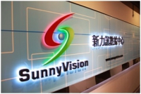 新力讯 SunnyVision